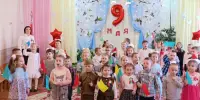 9 Мая - День победы!