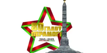 С 80 - летим Великой Победы !!!