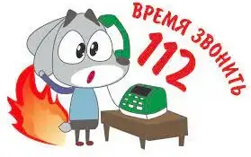 Работники МЧС побывали в гостях у воспитанников детского сада