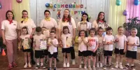 День семьи в детском саду!