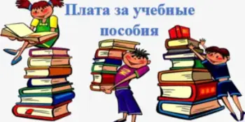 УМК "Мои первые уроки"