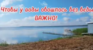 "Пьяный в воде-горе в семье".