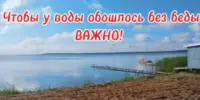 "Пьяный в воде-горе в семье".
