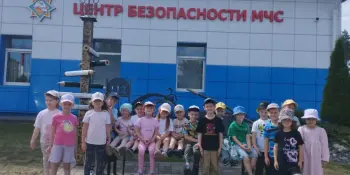 Экскурсия в Центр безопасности МЧС