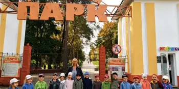 Экскурсия в городской парк