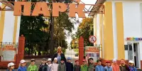 Экскурсия в городской парк